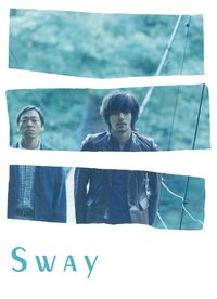 Sway
