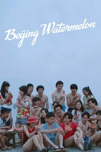 Beijing Watermelon