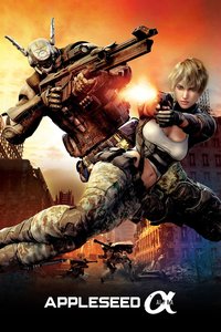 Appleseed: Alpha