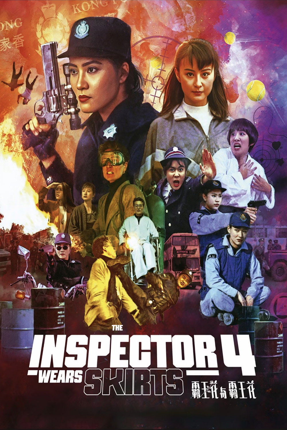 Inspector Wear Skirts IV
