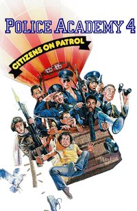 Police Academy 4: Citizens on Patrol