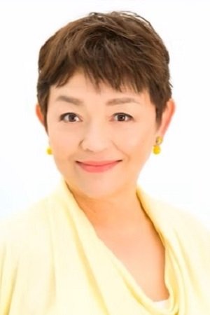 Yumiko Fujita