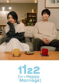 1122: For a Happy Marriage