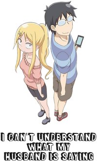 I Can't Understand What My Husband Is Saying