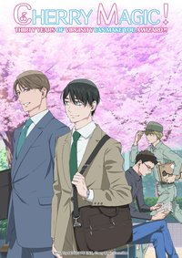 Cherry Magic! Thirty Years of Virginity Can Make You a Wizard?!