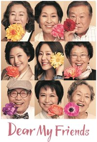 Dear My Friends