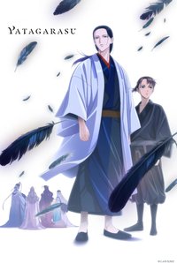 YATAGARASU: The Raven Does Not Choose Its Master