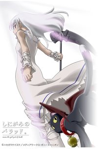 Momo, Girl God of Death ~ Ballad of a Shinigami