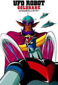 UFO Robot Grendizer