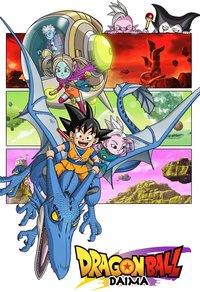 Dragon Ball DAIMA