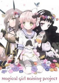 Magical Girl Raising Project