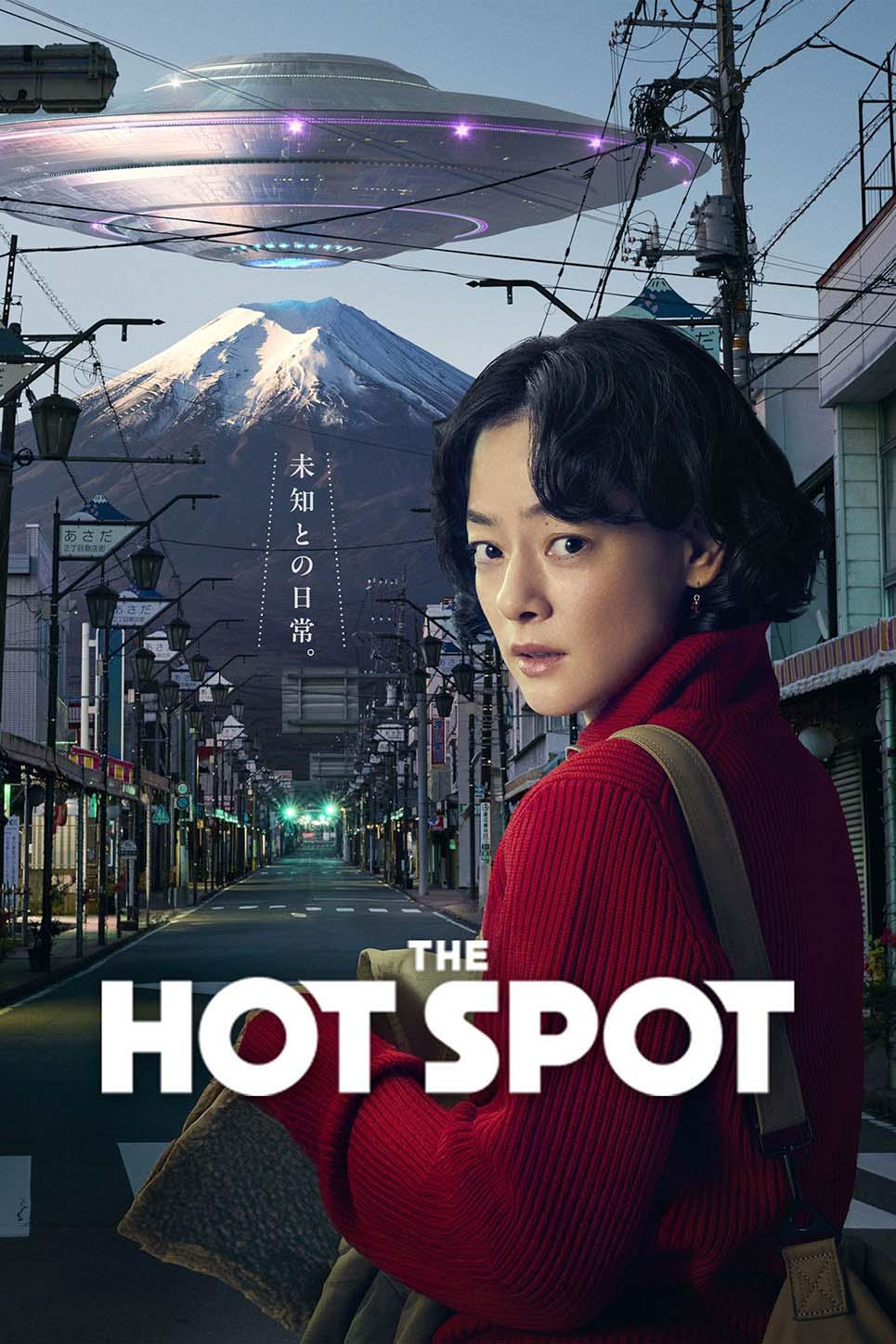 Hot Spot