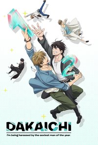 DAKAICHI -I'm being harassed by the sexiest man of the year-