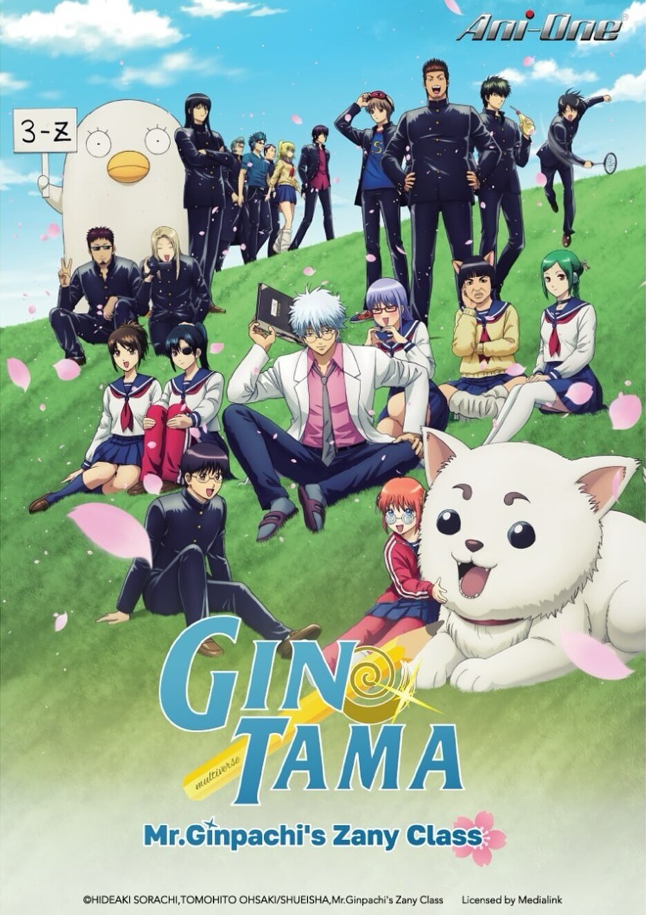 GINTAMA - Mr. Ginpachi's Zany Class