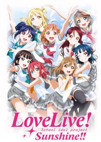 Love Live! Sunshine!!