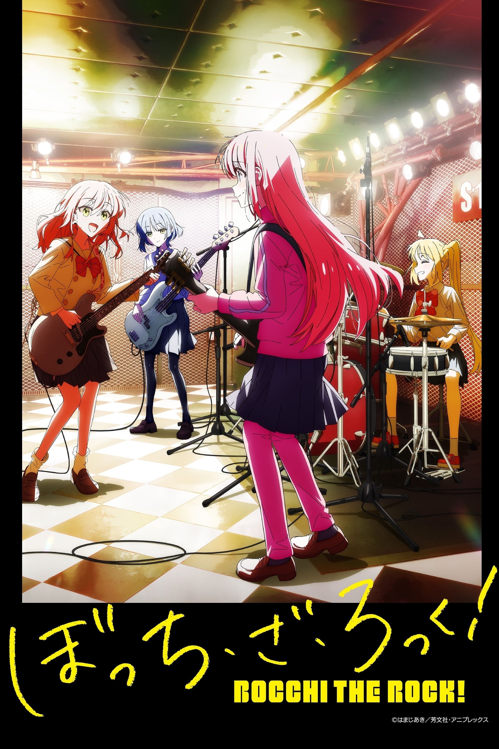 BOCCHI THE ROCK! (孤独摇滚! 特别篇)