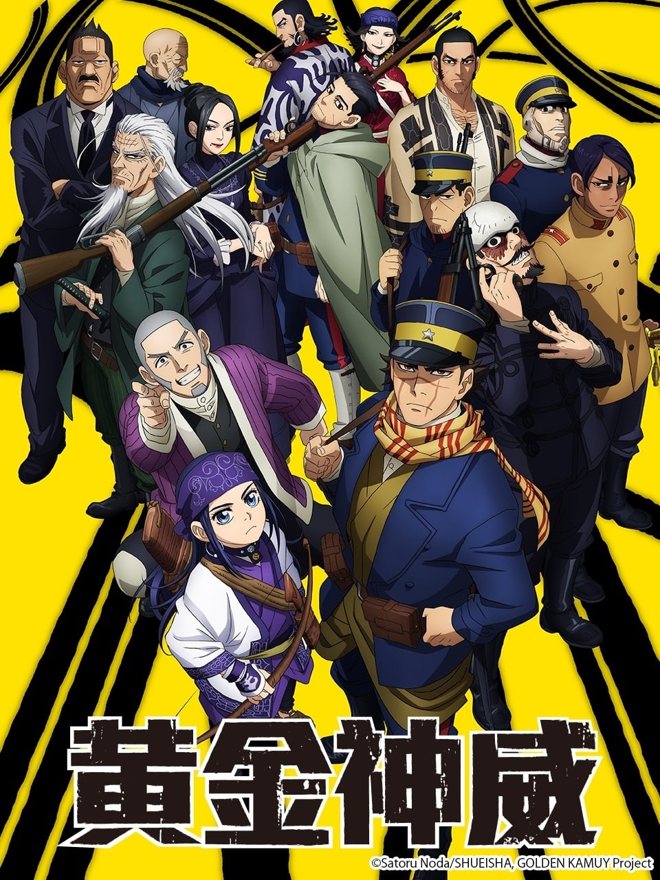 Golden Kamuy (黄金神威 第 2 季)