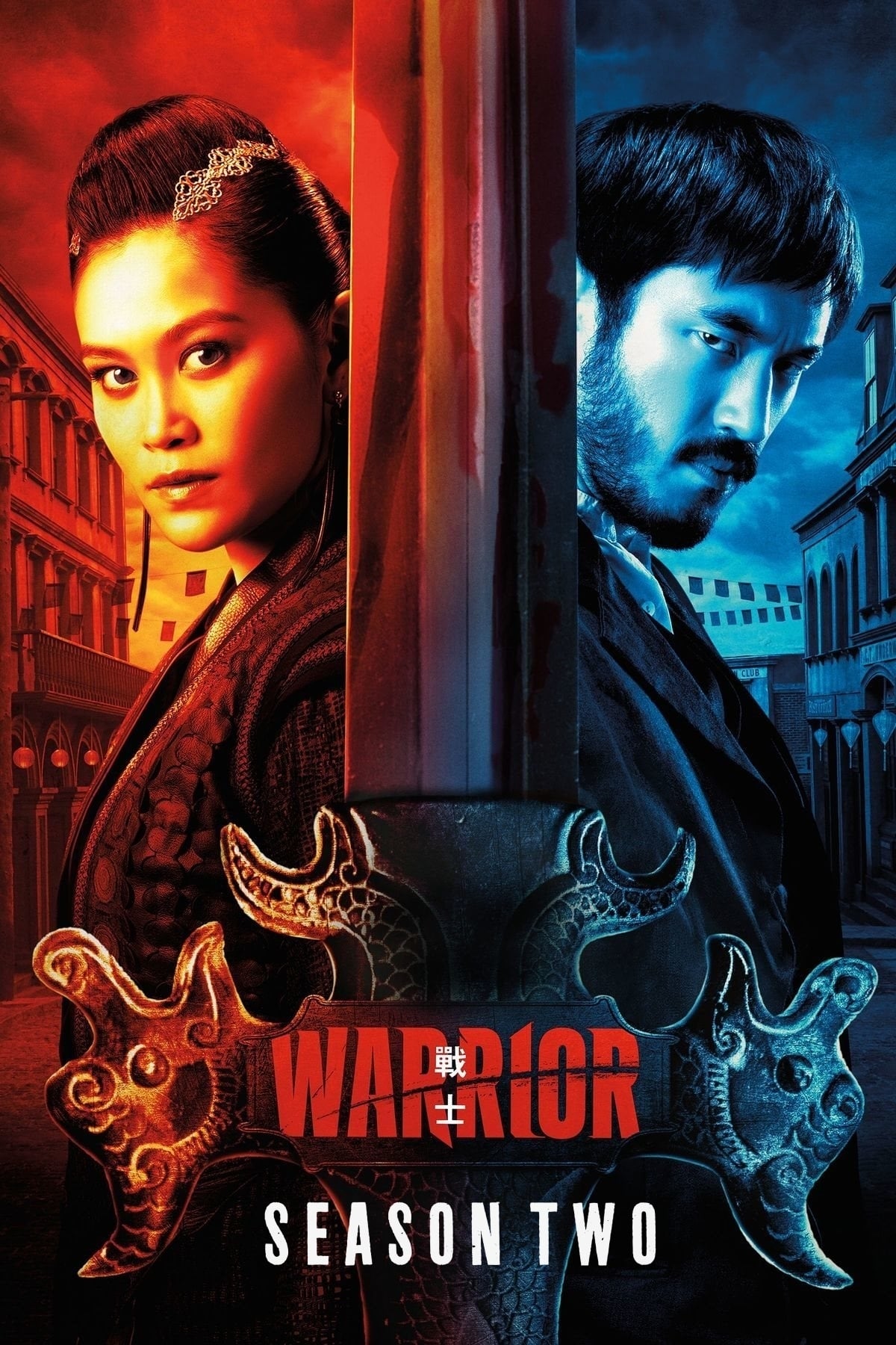 Warrior (战士 第 2 季)