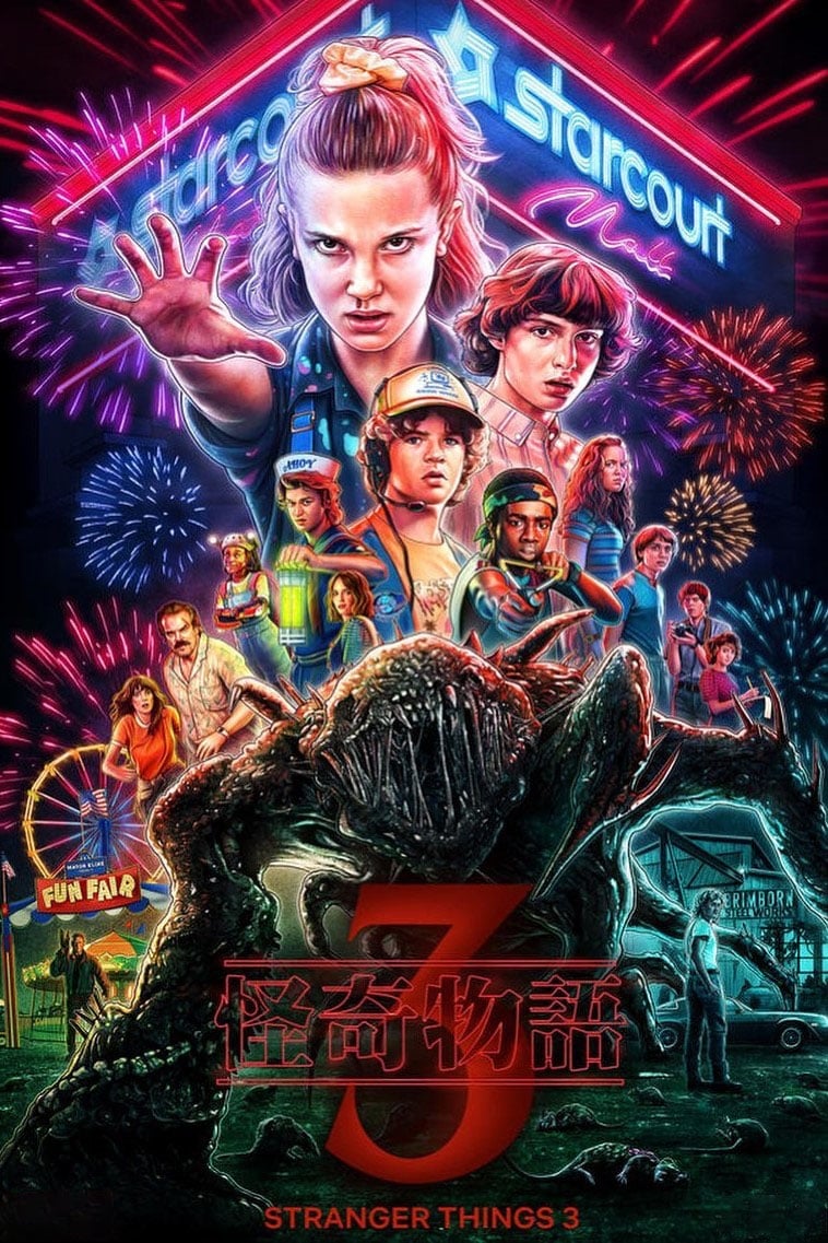 Stranger Things Season 3