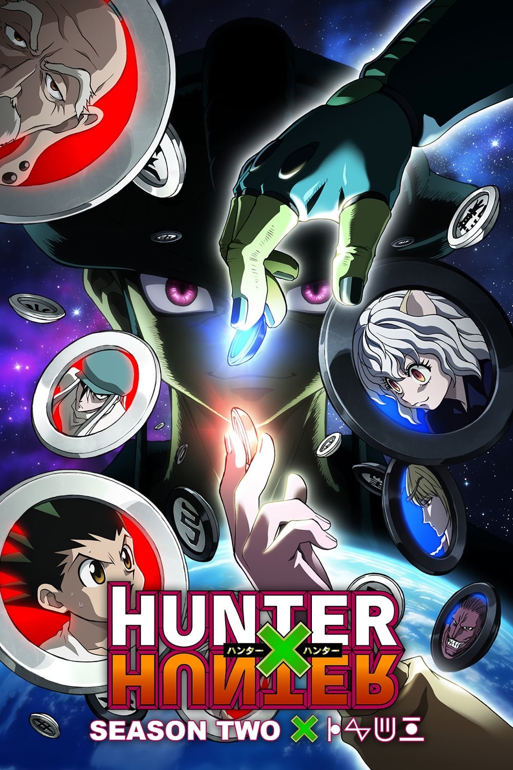 Hunter x Hunter (全职猎人 第 2 季)