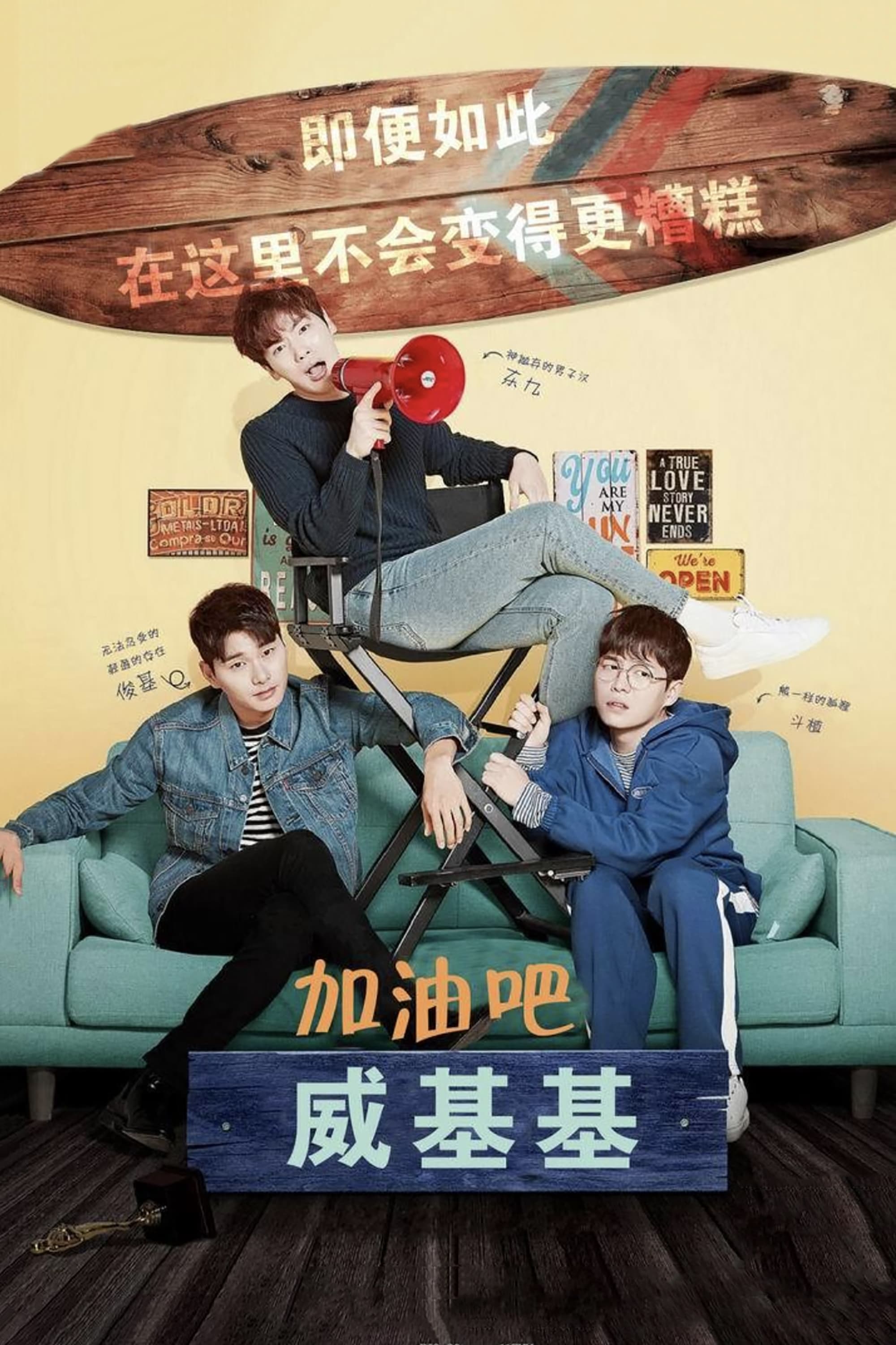 Welcome to Waikiki (Laughter in Waikiki)