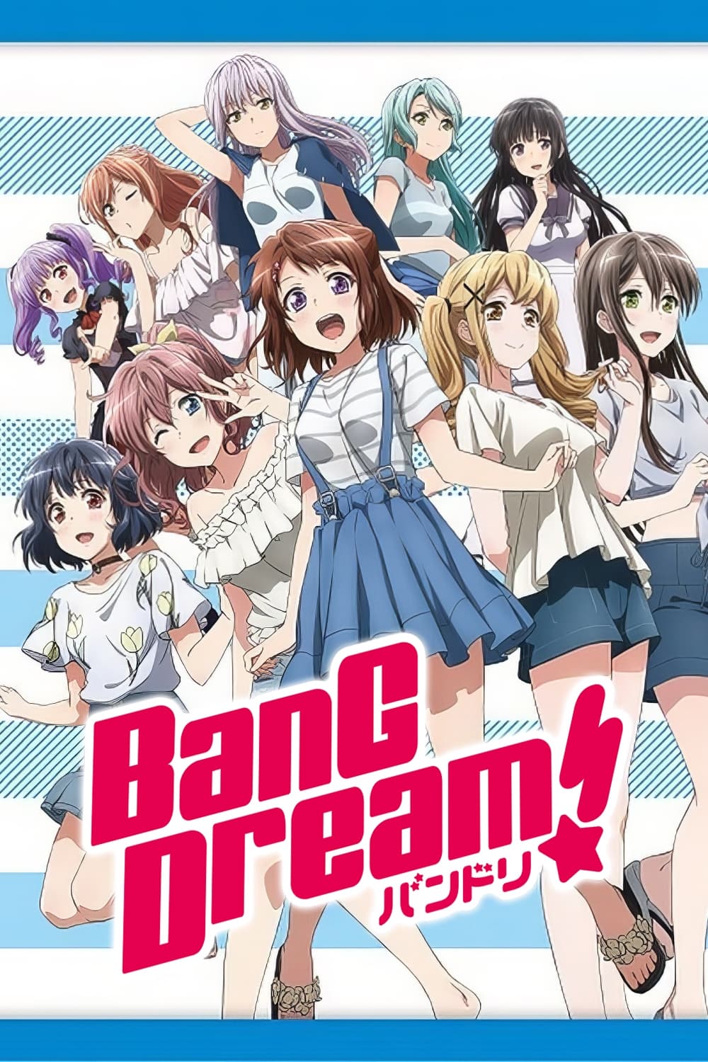 BanG Dream! 特别篇
