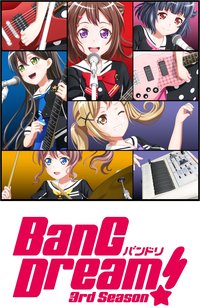 BanG Dream! 3rd Season