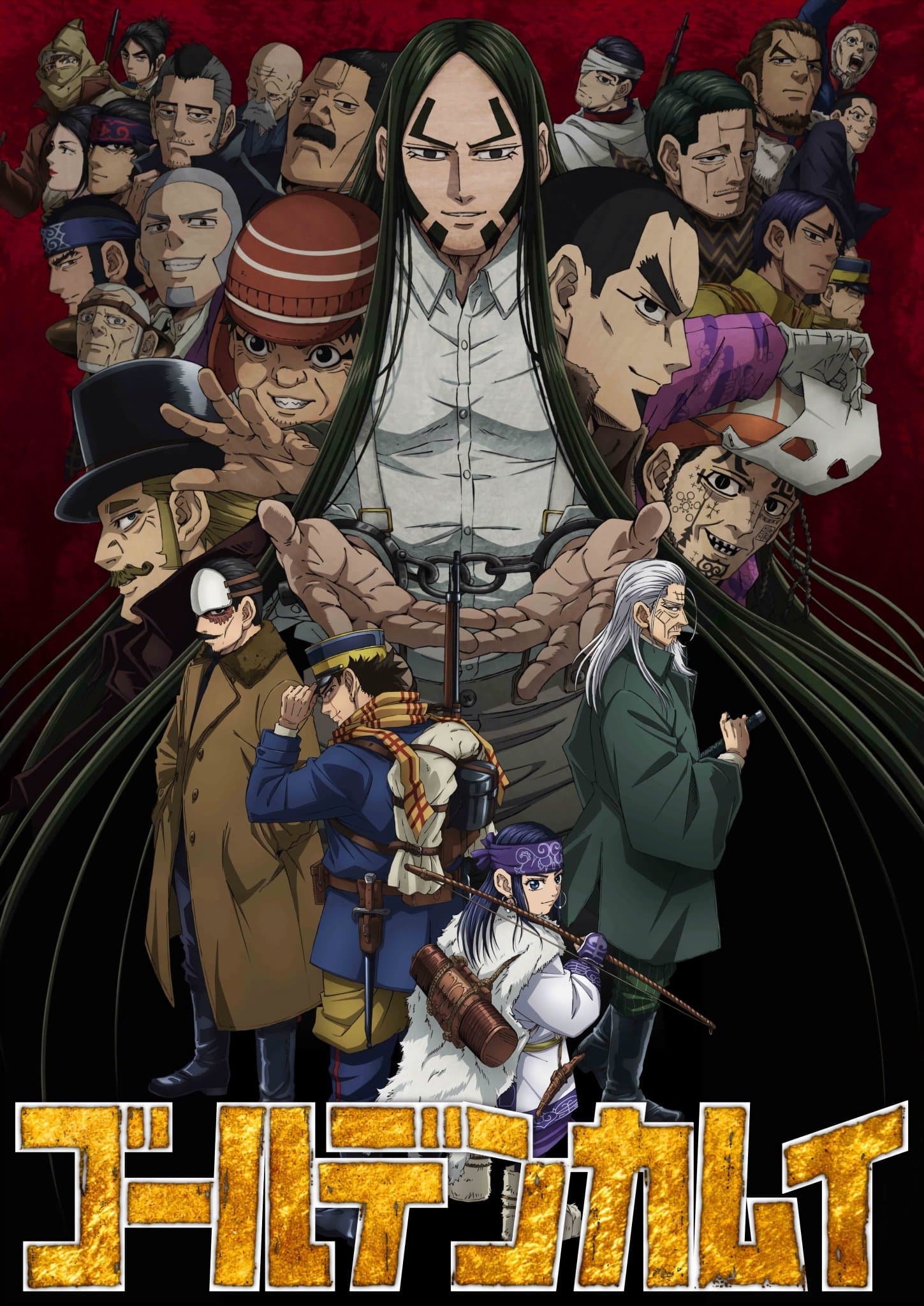 Golden Kamuy (黄金神威 第 4 季)
