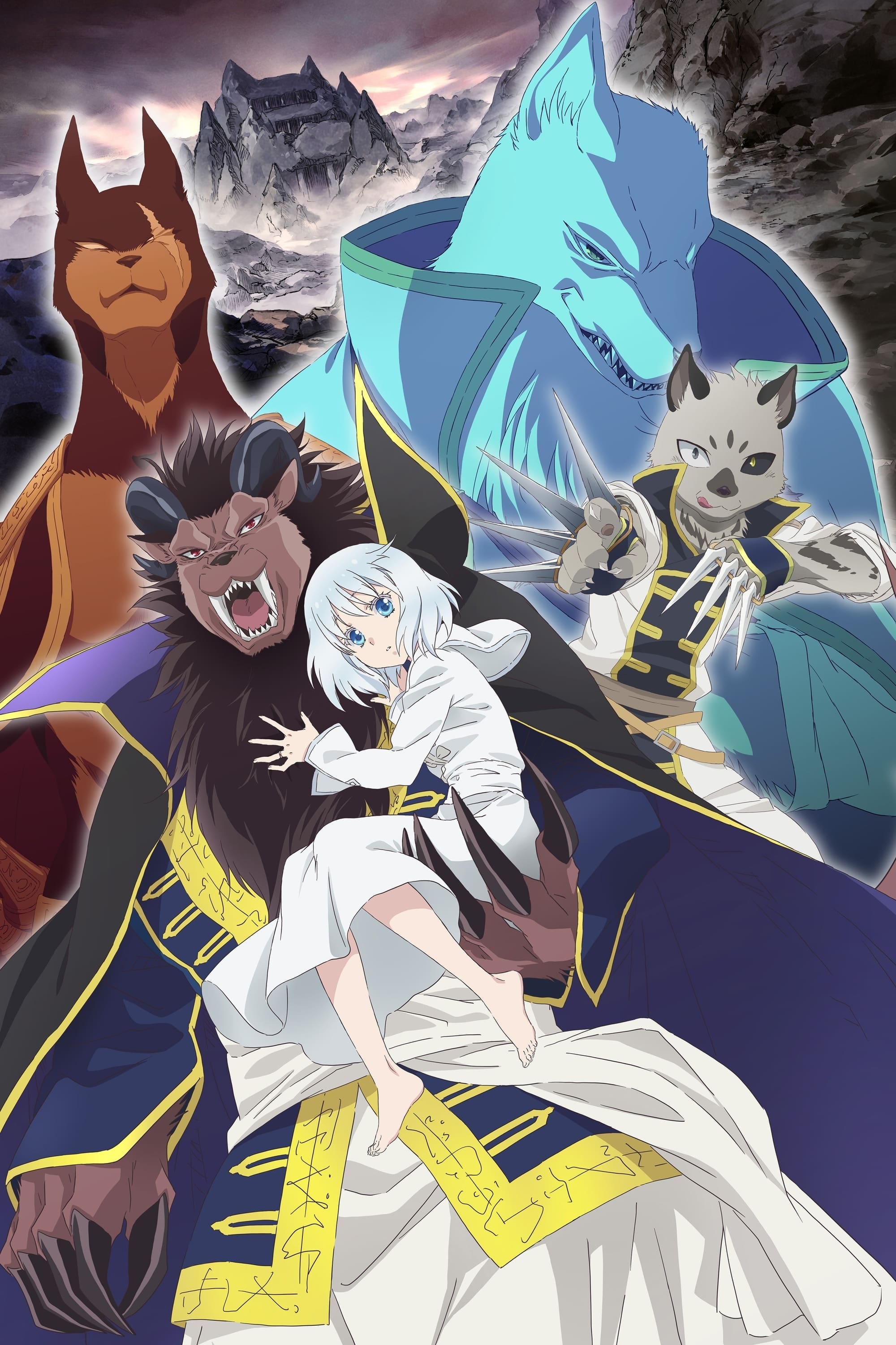 Sacrificial Princess and the King of Beasts (Specials)