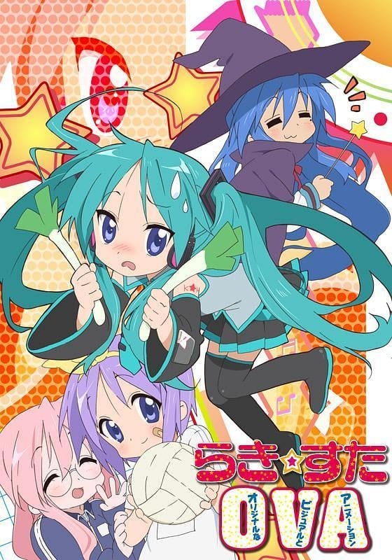 Lucky Star (幸运星 特别篇)