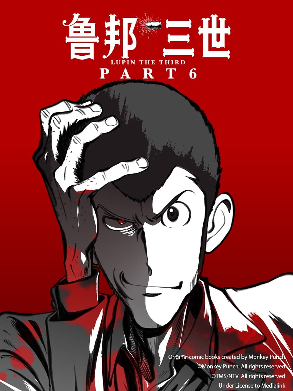 Lupin the Third (鲁邦三世 鲁邦三世 PartVI)