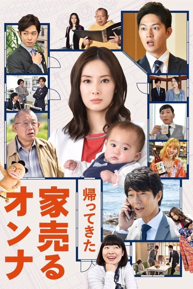 Your Home Is My Business (Specials)