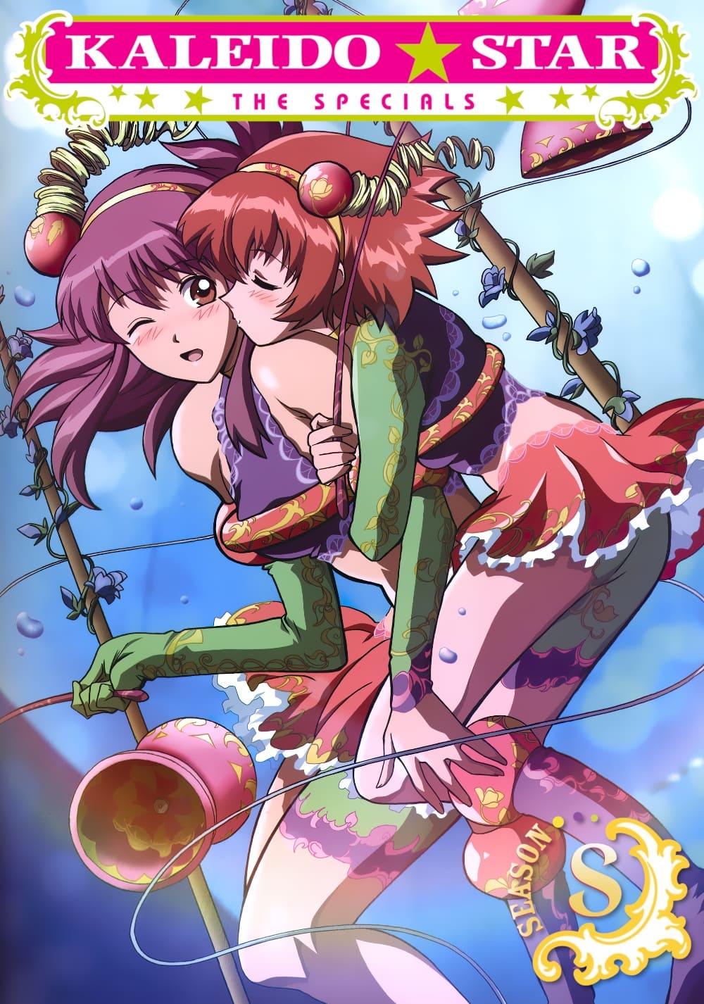 Kaleido Star (Specials)