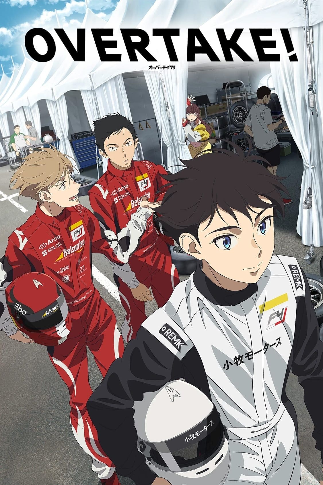 OVERTAKE! (Specials)