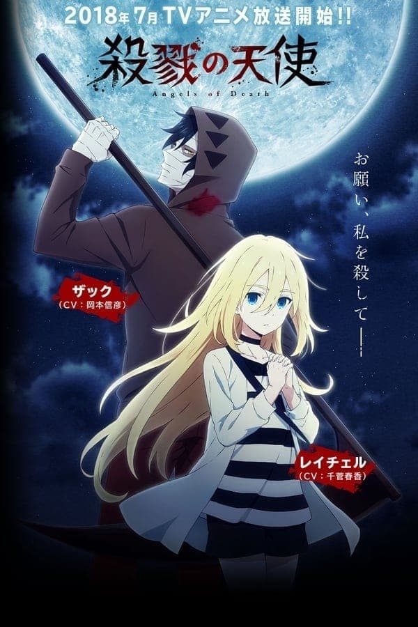 Angels of Death (Specials)