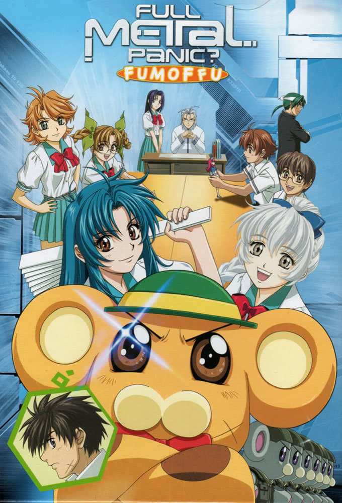 Full Metal Panic! (Full Metal Panic? Fumoffu)