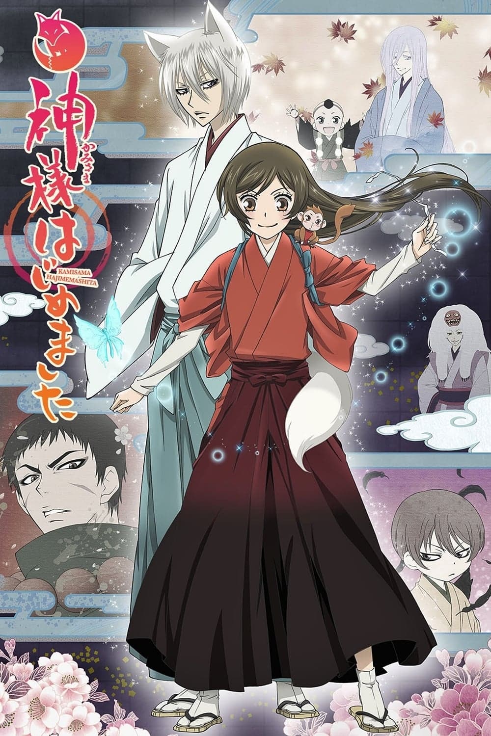 Kamisama Kiss Season 2