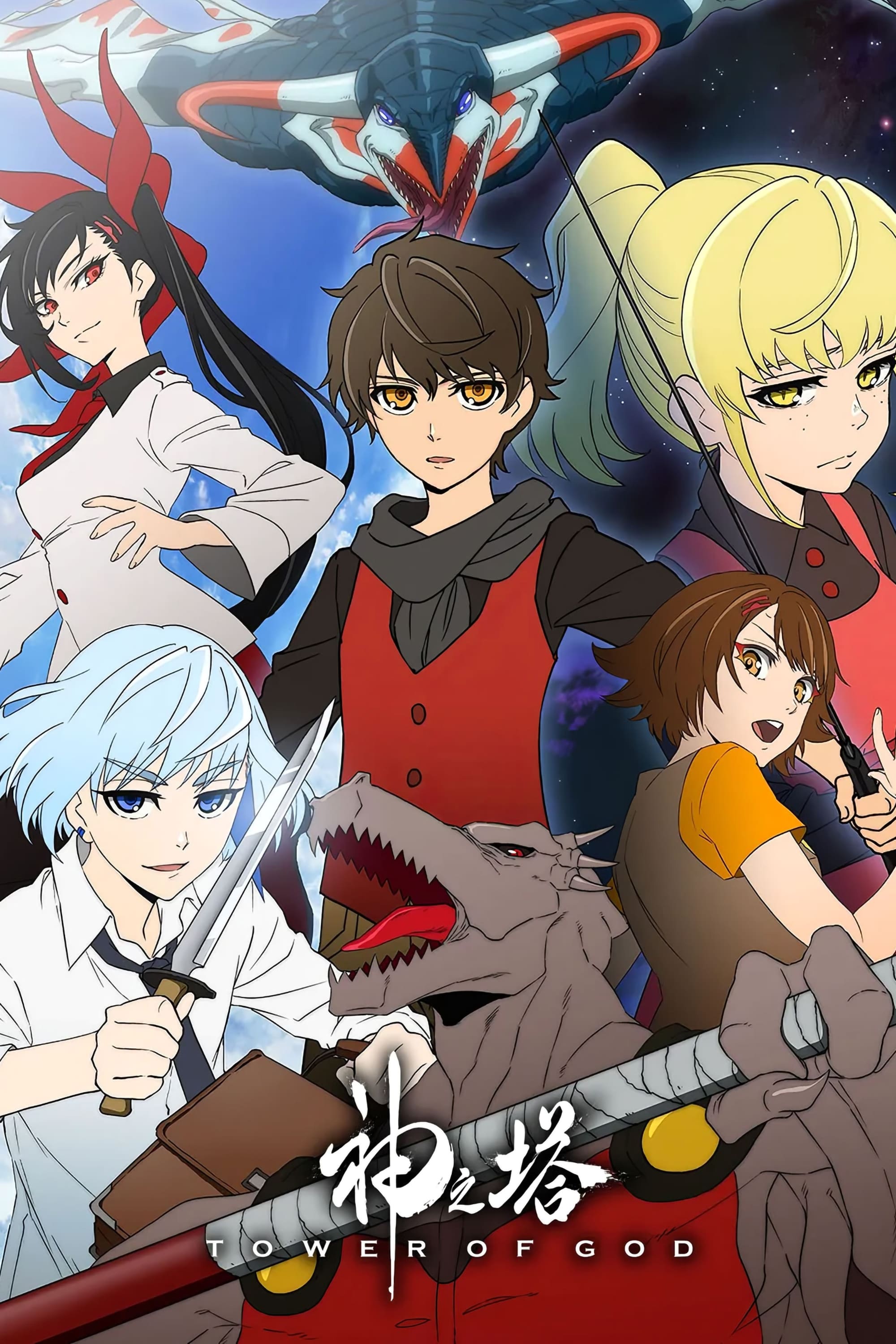 Tower of God (Specials)