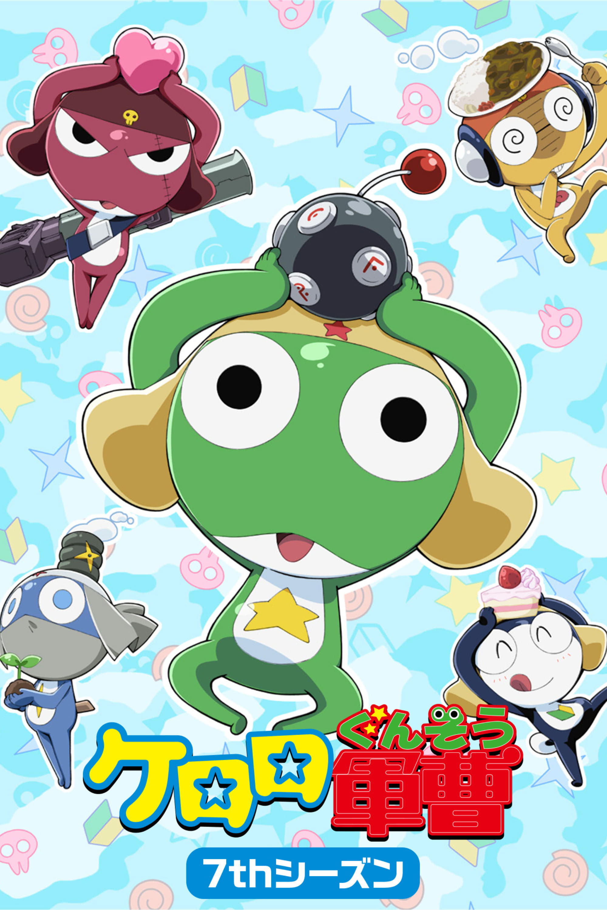 Sgt. Frog Season 7