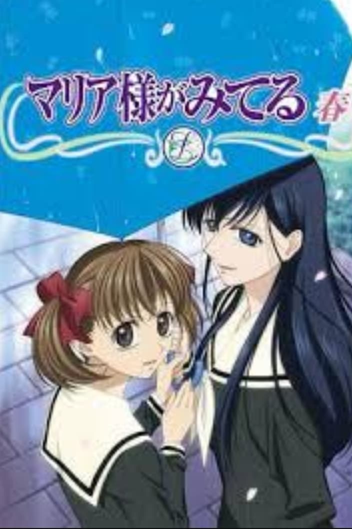 Maria Watches Over Us Season 2