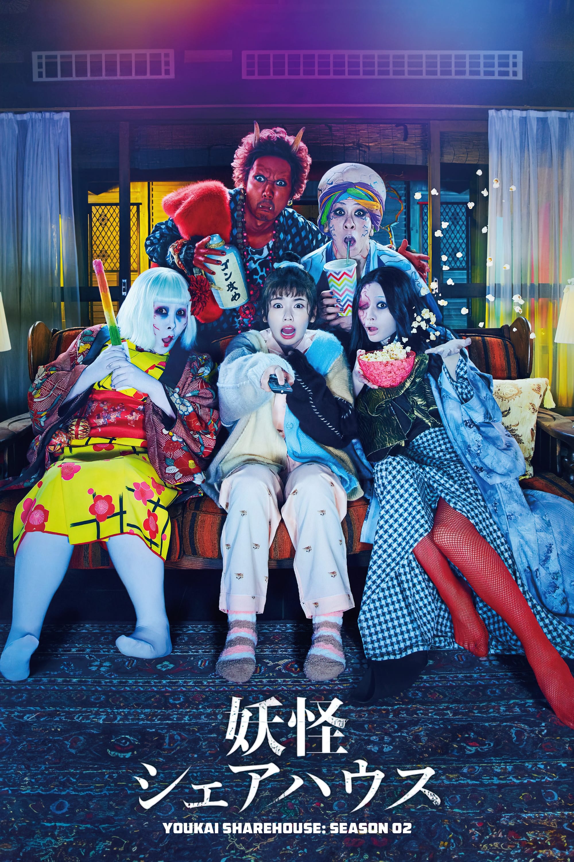 Youkai Sharehouse Season 2