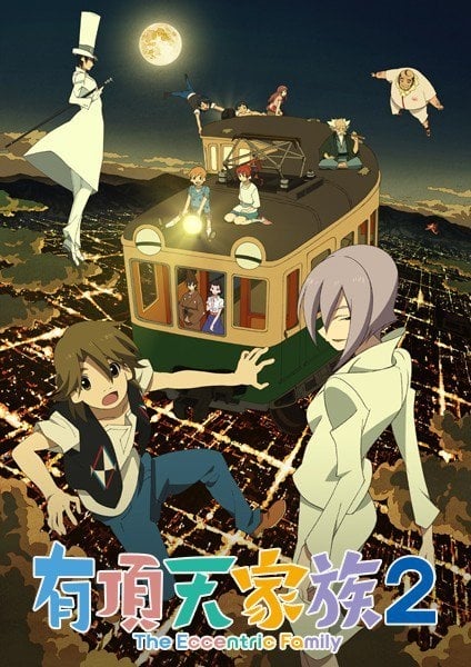 The Eccentric Family Season 2