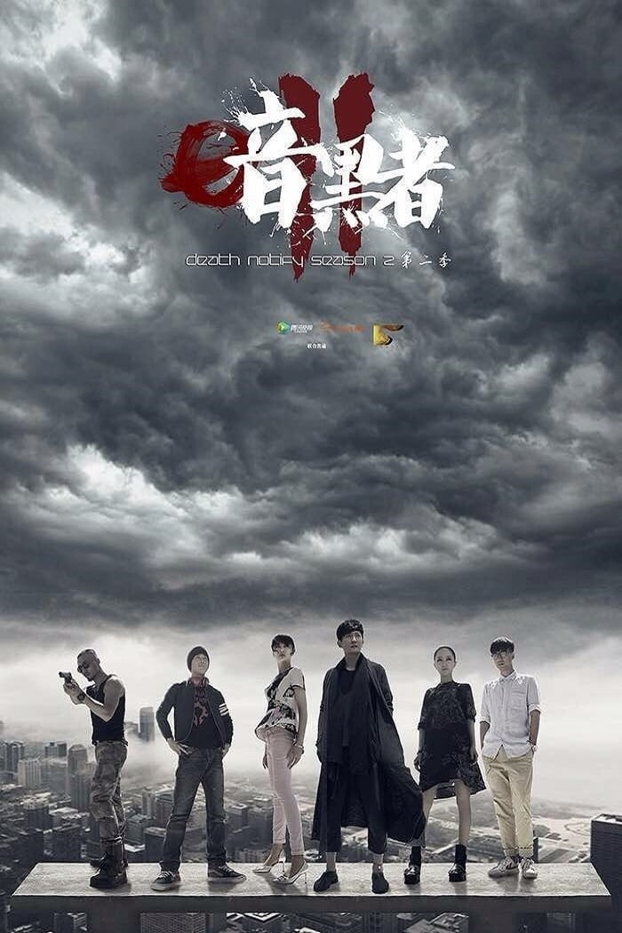 Darker Season 3