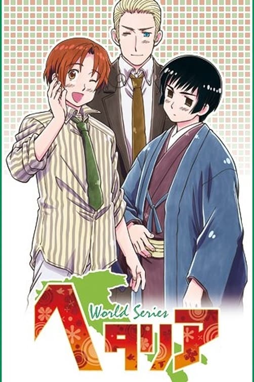 Hetalia (World Series)