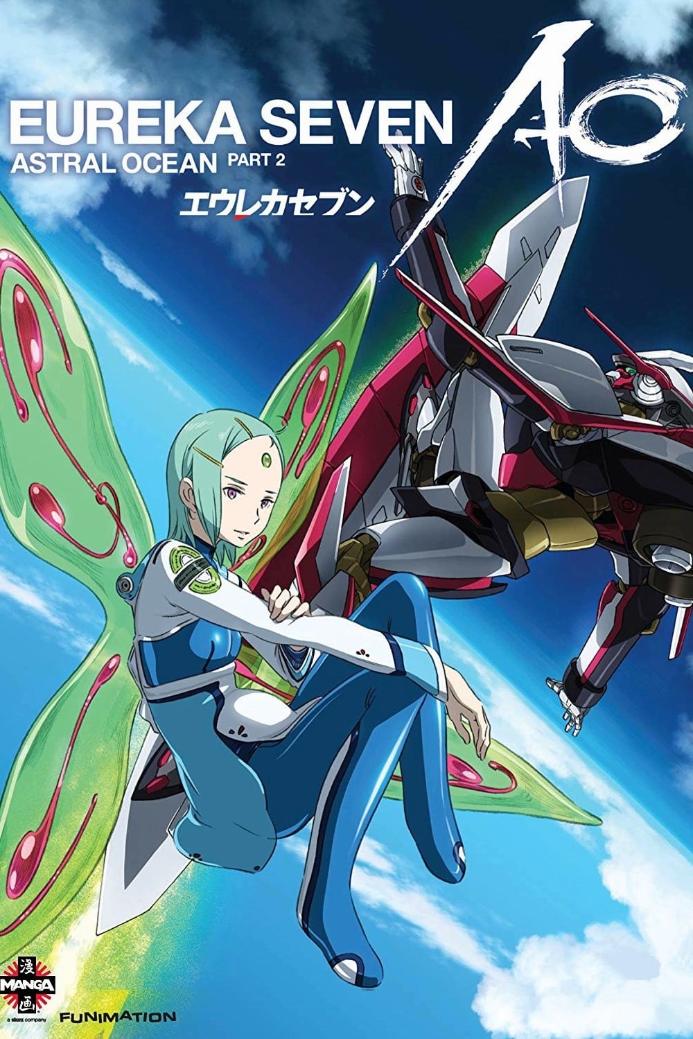 Eureka Seven (Astral Ocean)