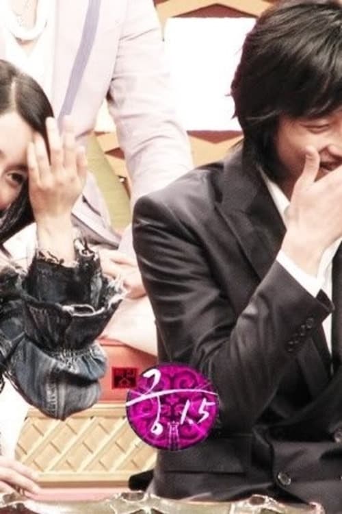 Princess Hours (Specials)