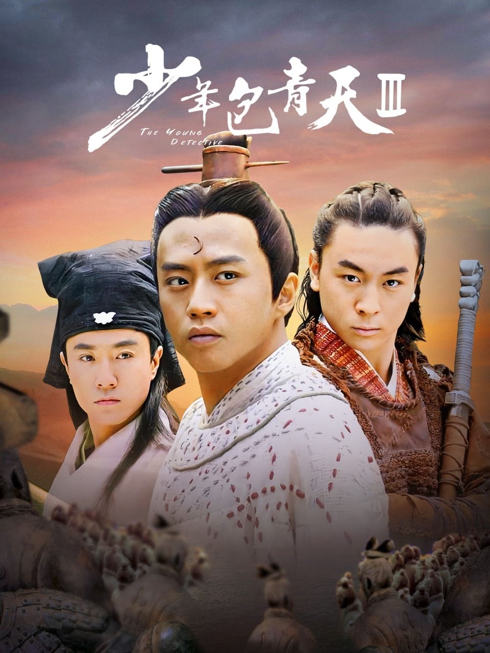 Young Justice Bao Season 3