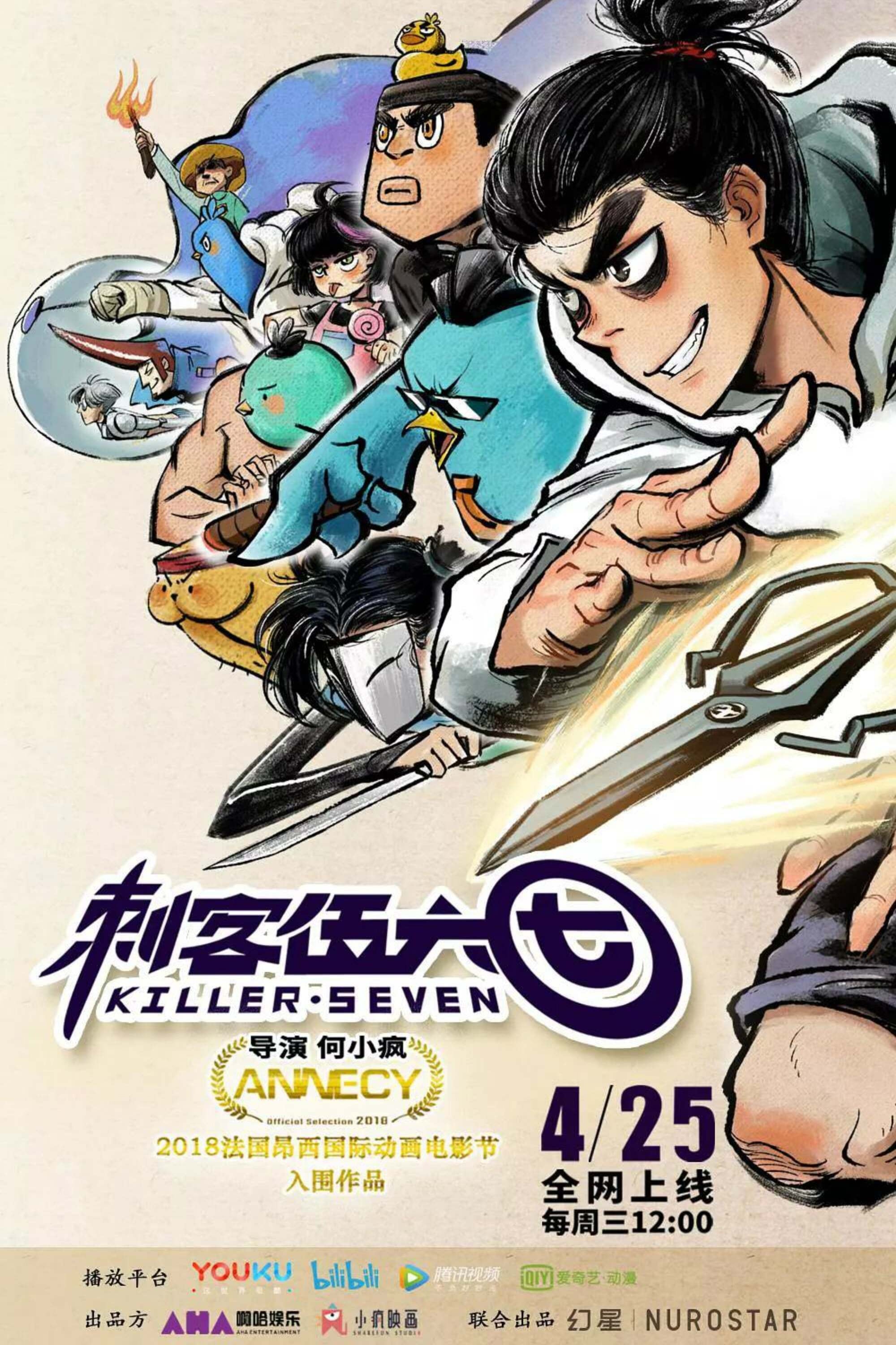 Scissor Seven (Specials)