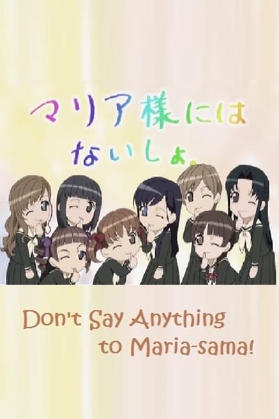 Maria Watches Over Us (Specials)