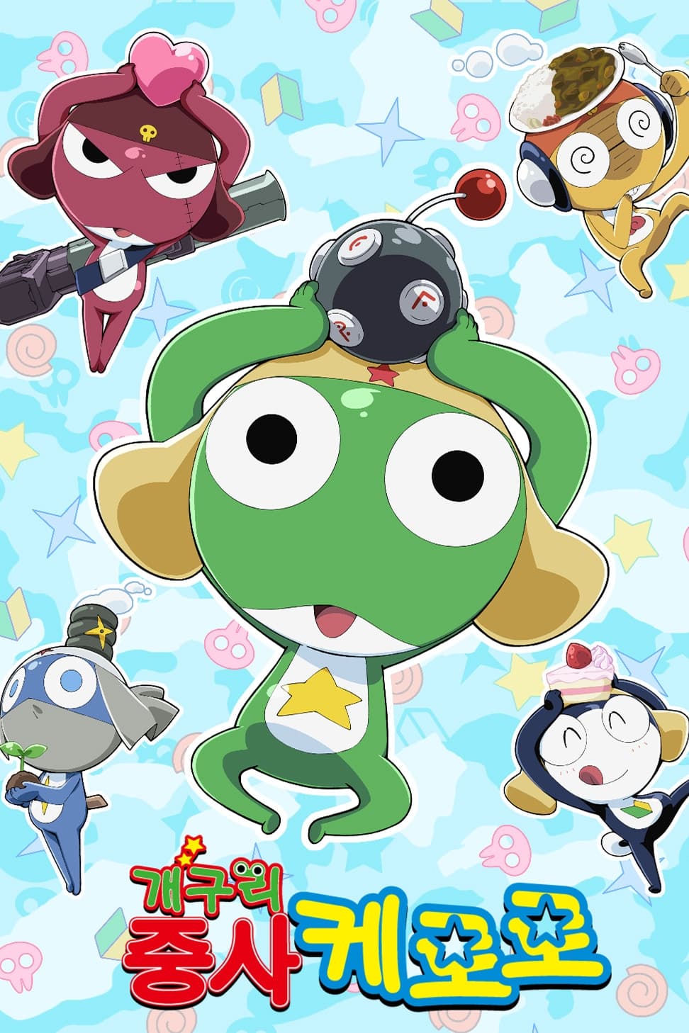 Sgt. Frog Season 6